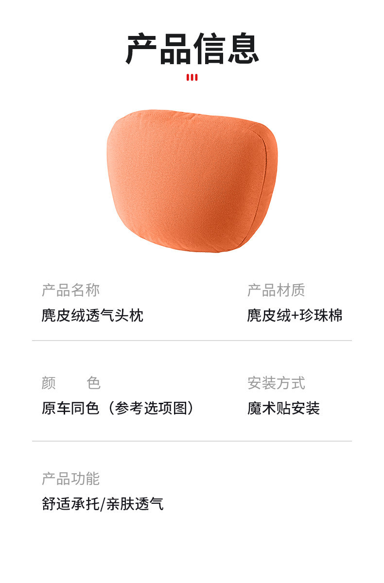Suitable for Aito M7, M8, M9 Front and Rear Seat Original Aviation Headrests and Neck Pillows, Aito Full Series Comfortable Memory Foam Lumbar Support