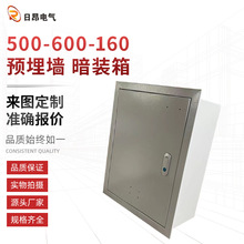 嵌入式預埋牆暗裝箱 500X600X160不銹鋼暗裝配電箱基業箱動力箱