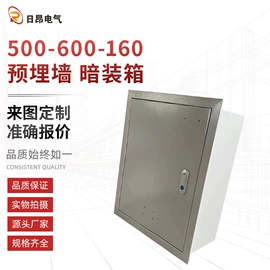 配电箱;配电柜;防爆箱