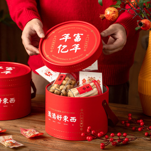 Creative portable New Year goods hold bucket Spring Festival baked biscuits candy high-end gift paper barrel gift box wholesale