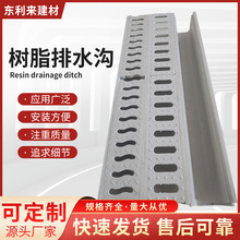 ���Ƙ�֬��ˮ�τe��ͥԺ�p϶��ˮ��U�Ͳ�ˮ�����@�V�������u����