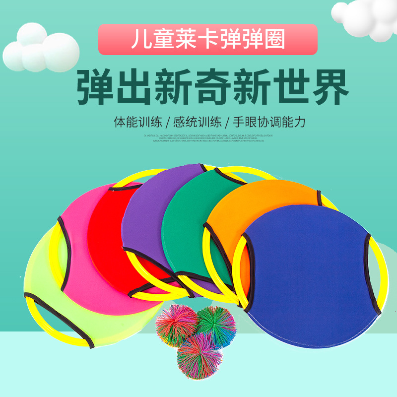 "Catch the ball" game for kindergarten