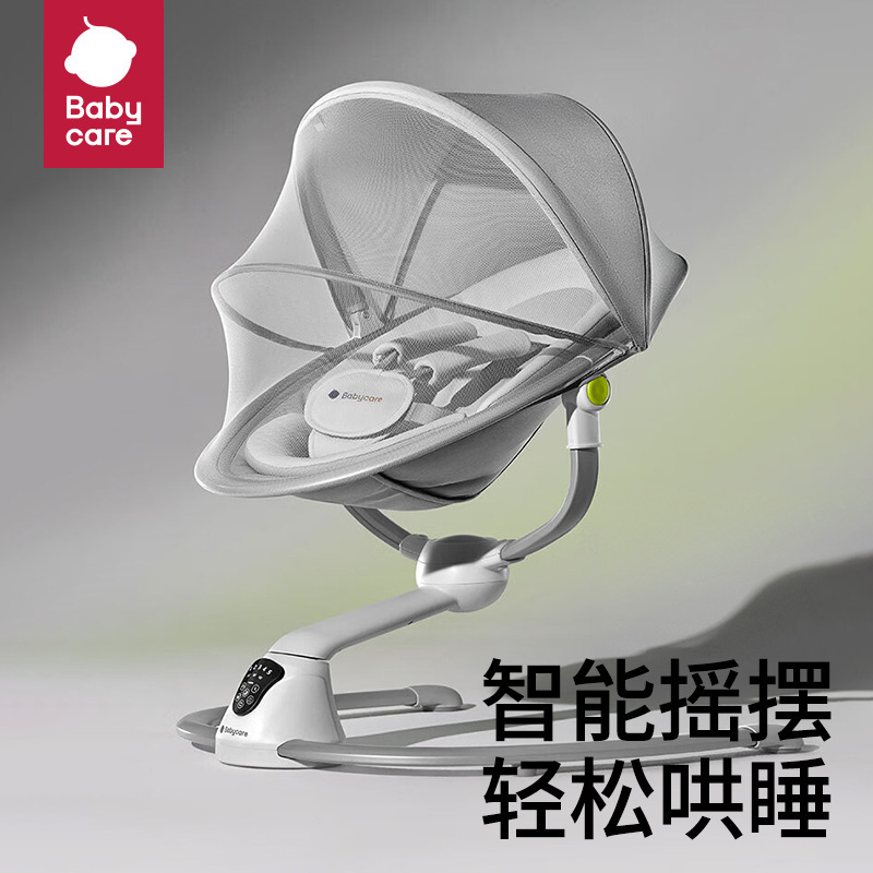 babycare baby coaxing artifact baby electric rocking chair newborn baby coaxing baby sleeping cradle baby calming recliner