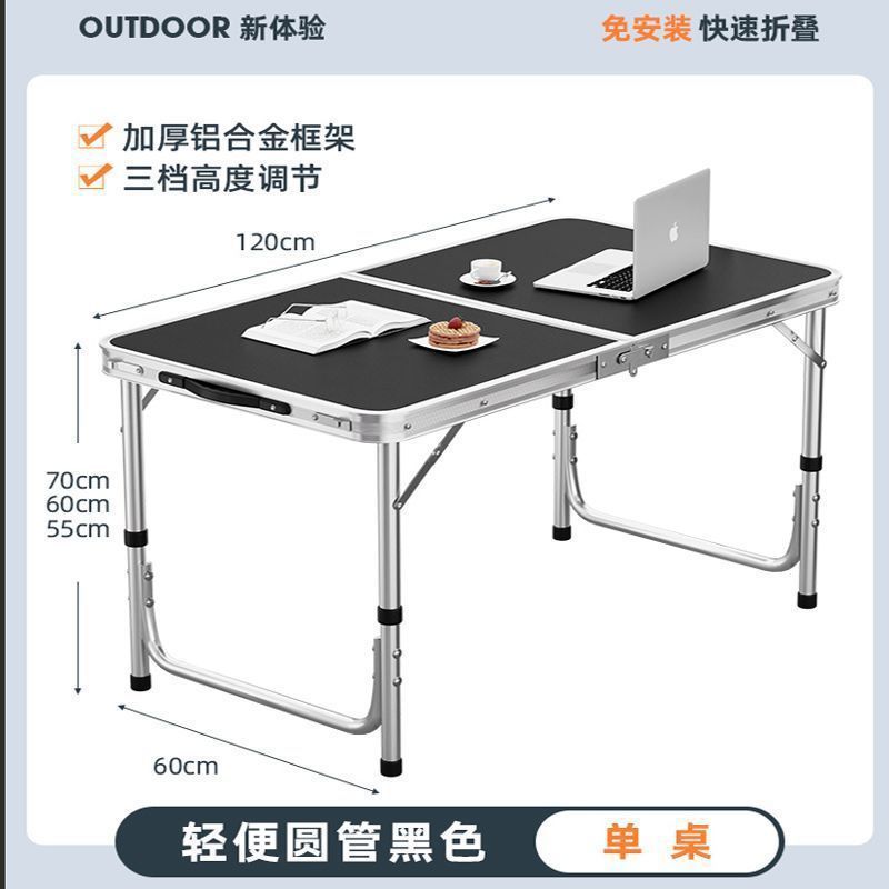 Mesa plegable al aire libre, puestos en el mercado nocturno, puestos, mesas plegables convenientes, mesas de campamento al aire libre, mesas de aleación de aluminio engrosadas