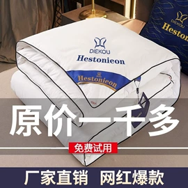 四件套;床罩床笠;纤维被