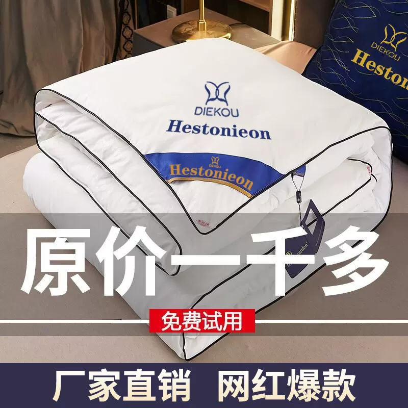 厂家批发被芯空调被芯礼品夏凉被宿舍春秋被子冬季加厚冬被褥