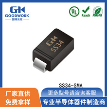 SS34 SMA��װ3A40V GOODWORK�̵��ֿ� ��ƬФ�ػ�������