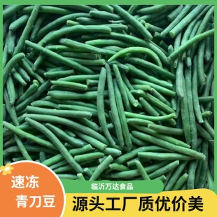 ����ֱ�� �ك�����൶�� �ك��൶���l IQF���w�ك����g10kgɢ�b