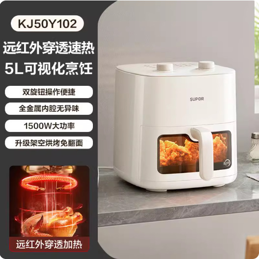 Supor Flip-Free Air Fryer 6L Large Capacity Multi-Function Electric Fryer Household Steam Fryer Kj60D115