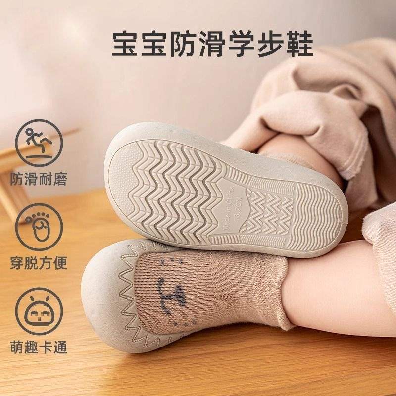 Baby Indoor Floor Shoes, Anti-Collision Shoes, Baby Shoes, Baby Toddler Shoes, Soft Sole Anti-Slip Shoes, Baby 01 Years Old