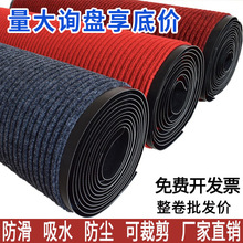 商场门口酒店大厅防滑垫迎宾地毯走廊过道吸水地垫商用门垫可裁剪