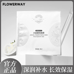 FLOWERWAYクリスタルトマトマスクは水分を補って保湿して暗い潤いの肌のコラーゲンのマスクを改善します。