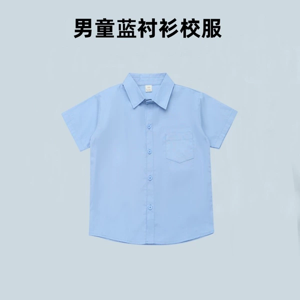 Blue shirt, with short sleeve