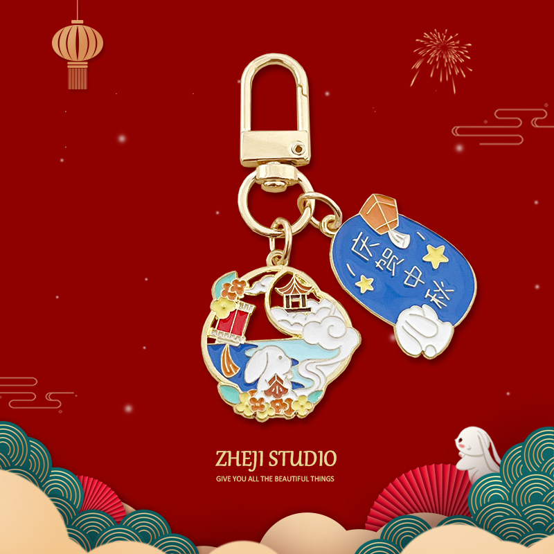 中秋月饼兔钥匙扣节日手作小礼物送朋友家人员工团员包包挂件配饰|undefined