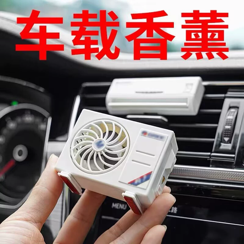 Автомобильные парфюмерные модели кондиционеров, украшения, духи, прочные, высококлассные дезодоранты, выходы воздуха, солнечные автомобильные ароматы