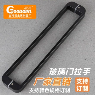 黑色不锈钢双弯拉手 简约方管玻璃门拉手 推拉门浴室门把手厂定制