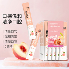 倩滋果味漱口水口氣清新除口臭口腔清潔一次性漱口水便攜式批發