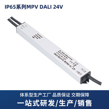 led开关电源恒压驱动器调光24V60W160W400W多功率IP65防水DC电源