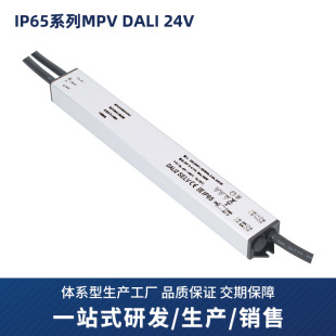 led�_�P�Դ�a�������{��24V60W160W400W�๦��IP65��ˮDC�Դ