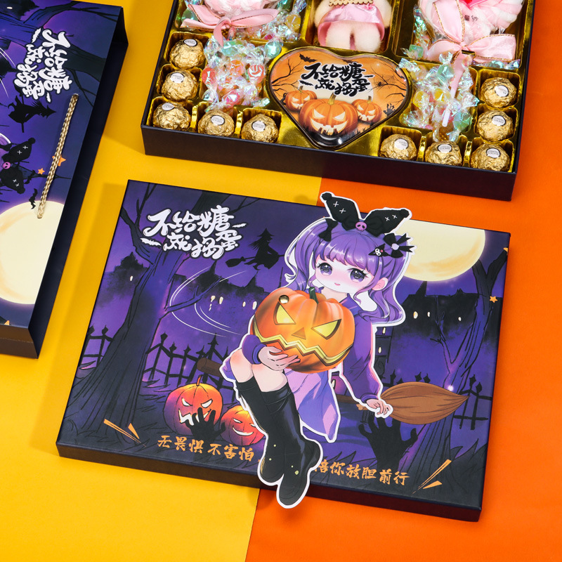 万圣节儿童巧克力礼品盒批发糖果卡通伴手礼免折叠礼盒万圣限定