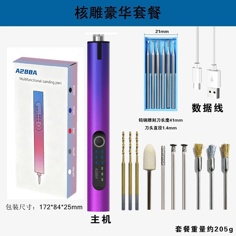 A288 그라데이션 컬러 코어 조각 럭셔리 패키지