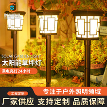 ��ʽ̫��ܲ�ƺ�������ˮͥԺ�Շ�СԺ�bز廨�@�e�����^�؟�