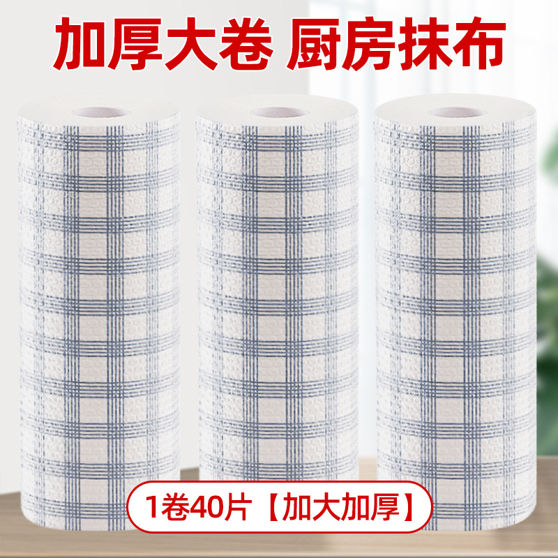 1롤 40개 [확대 및 두꺼워짐] 28*30cm