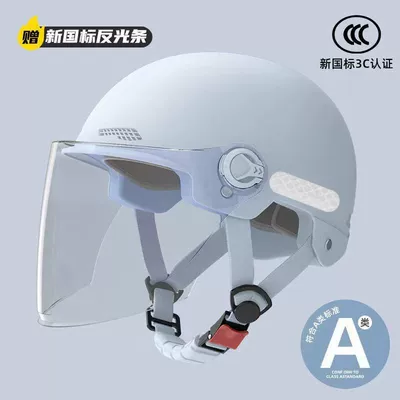 Motosiklet kaskı (dəbilqə) | breathable men's and women's - class-a-new-national-standard-blue-transparent-long-mirror-supports-inspection-the-head-circumference-is-adjustable-the-color-of-the-buckle-strap-is-random-delivery-please-be-careful-when-photographing