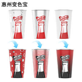 个性定制创意图案LOGO铝杯 冷饮鸡尾酒啤酒杯 变色铝制啤酒杯工厂