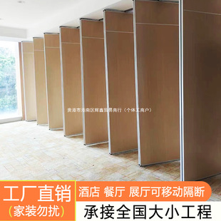H 2H 2 hotel activity partition wall mobile office soundproof box hanging rail folding push-pull high screen banquet
