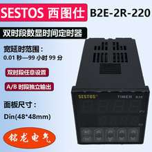 SESTOS��ͼ��ʱ��̵���B2E-2R-220��ʱ������B2E-2R-24������ʱ