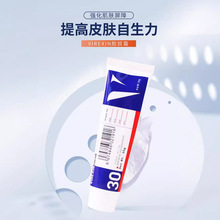 VIREXIN脸奴霜正品倍润霜补水保湿皮肤修护舒缓面霜柔嫩肌肤