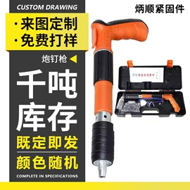 螺栓;螺柱;光伏支架