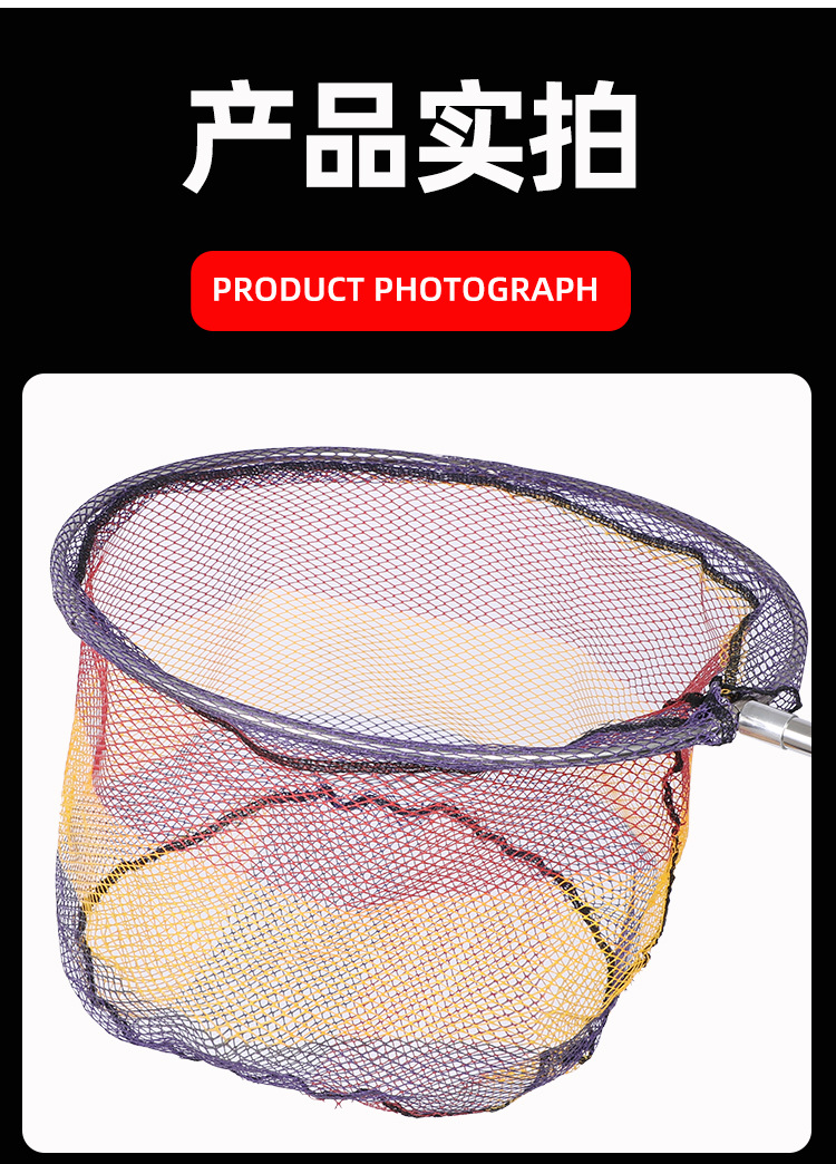 抄网头（阿里-）_11