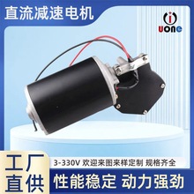 12V烧烤设备专用马达健身器材跑步电机直流涡轮蜗杆减速电动窗帘