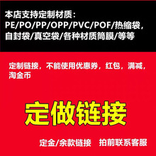 PE/PO/PP/OPP�Ȳ��|ƽ�ڴ��Է���L�ٴ��Ώ�Ƭ�ĵȼ�����