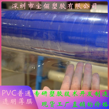 ���Sֱ�NPVCĤ���|��Ĥɳ�l���bĤܛ���b��Ĥ�ԃr�ȳ���͸���Ⱥ�