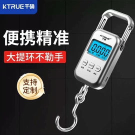 电子秤;手提秤;厨房秤