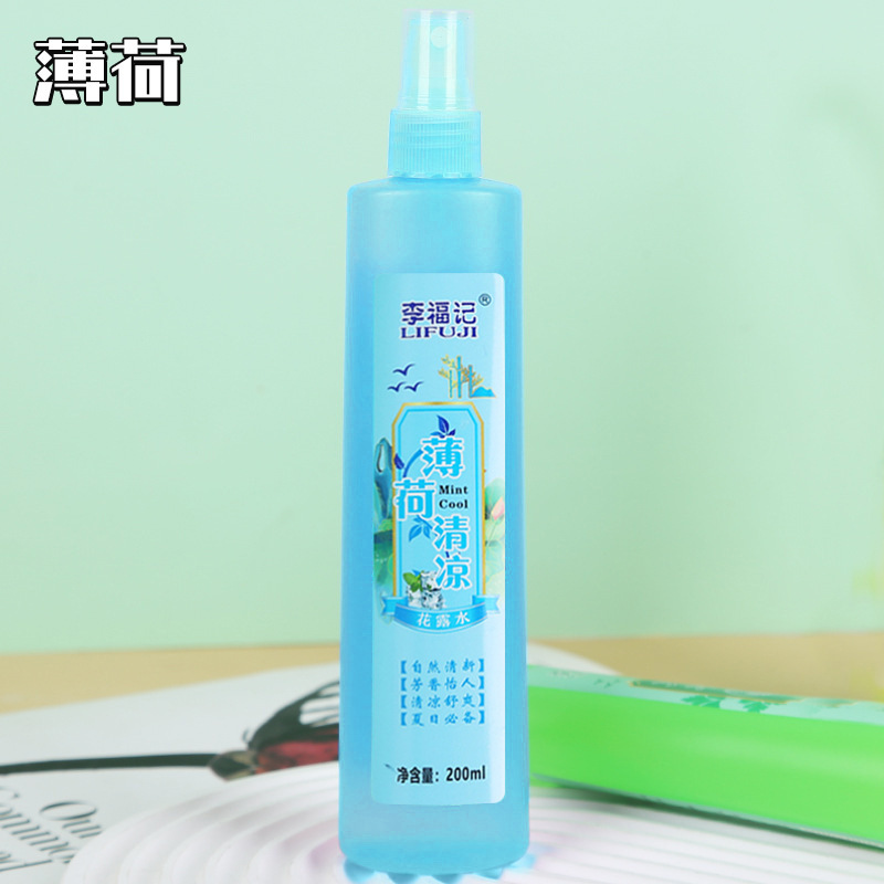 トイレ用水蚊よけさわやかさわやかポータブル子供用蚊よけ植物ハーブトイレ用水蚊よけスプレーメーカー|undefined