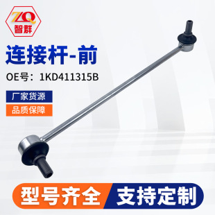 1KD411315Bǰƽ��U��܇�B�ӗU�m�ô����v1KD411315B�����U���^