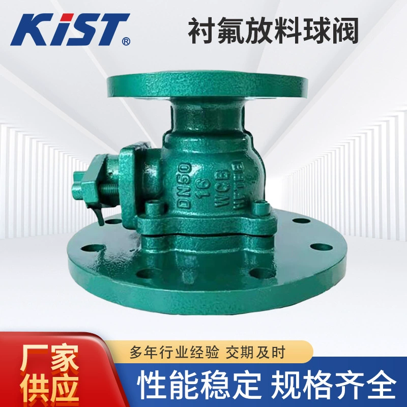 Шарик фтор-разгрузочный шаровой клапан из углеродистой стали фланец переменной диаметр шаровой клапан электрический шлейк-тетрафторный клапан пневматический шлейт-фтор переменной диаметр шаровой клапан