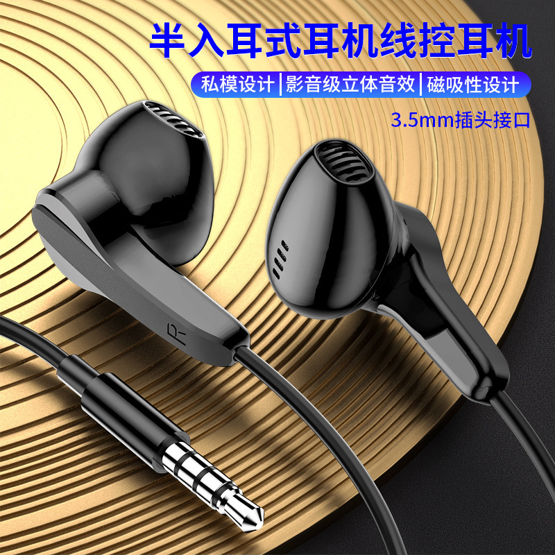 3.5 Wired In-Ear Headphones for Huawei Sony oppo Live K Song Round Hole Headphones Wire-Controlled Mobile Phone Headphones 3.5 Wired In-Ear Headphones for Huawei Sony oppo Live K Song Round Hole Headphones Wire-Controlled Mobile Phone Headphones