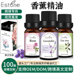 油溶性蜡烛植物薰衣草单方芳疗精油柠檬草按摩扩香石乳香香薰精油