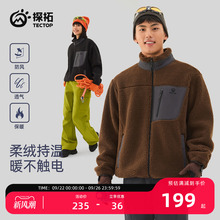 TECTOP/̽ؑŮץqﶬůo늌͸q