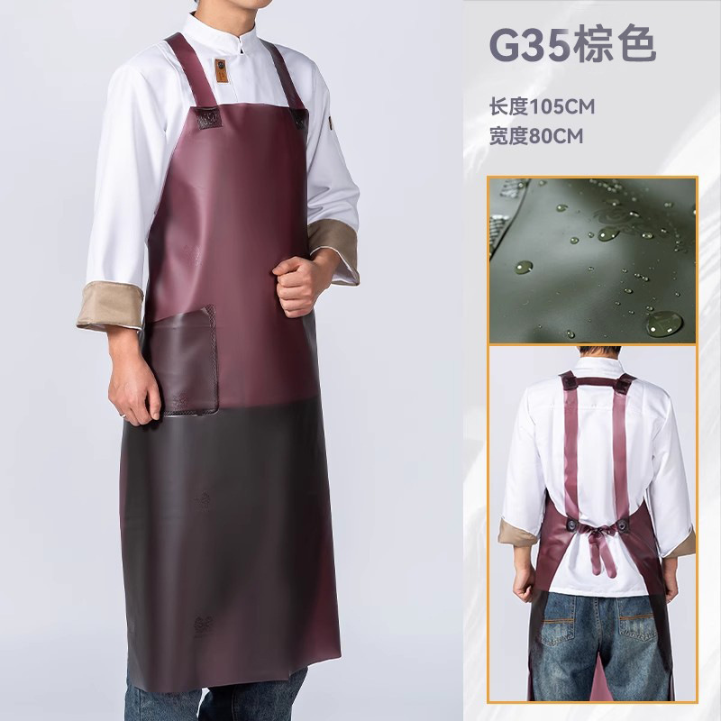 牛筋软皮围裙防水防油污厨房洗碗杀鱼水产餐饮专用男工作服女围腰|undefined