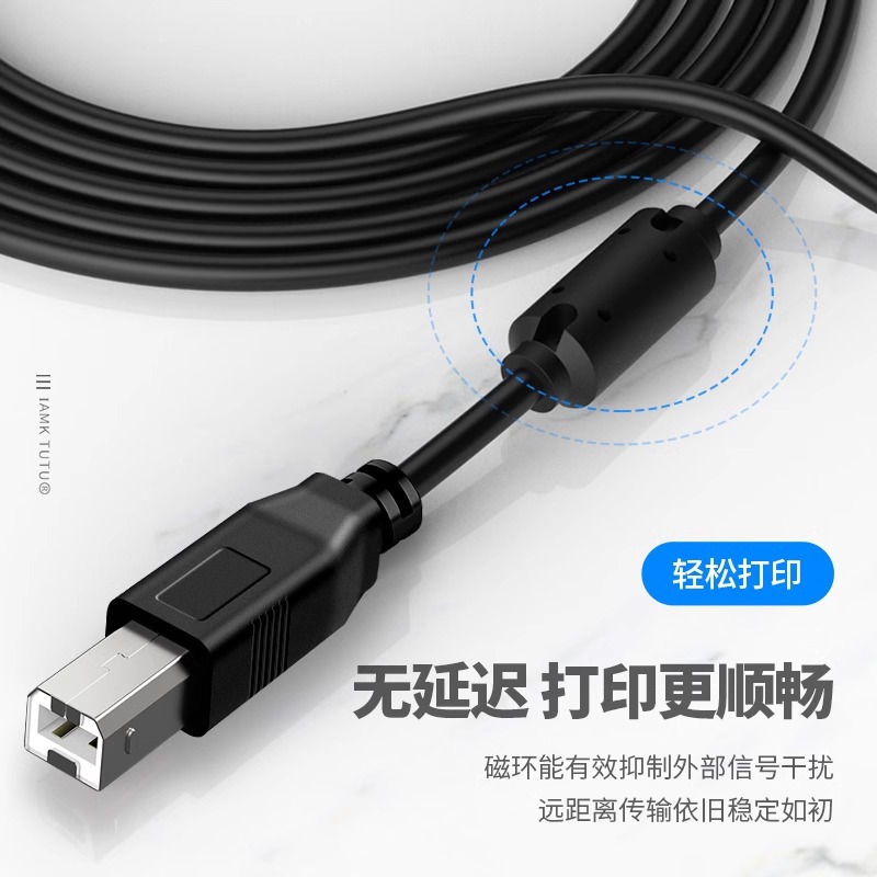 Cable de impresión USB 2.0 Cable de datos de impresora negro de cobre 1.5m Cable de conexión universal de impresora