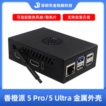 �����5 ultra�����⚤ Orange Pi 5 Proɢ�ᱣ�o�� �����쾀���x