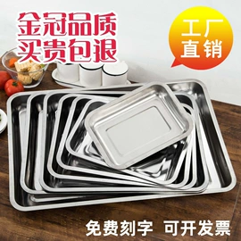 保温桶;汤锅;盘