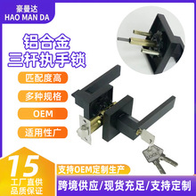 三杆执手锁外装门锁房门衣柜外贸锁重型三杆锁室内家用木门球形锁