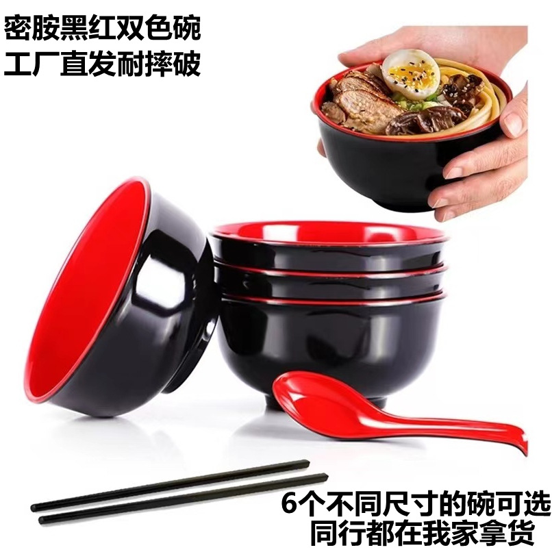 Black And Red Anti-fall Bowl, Rice Bowl, Fast Food Bowl, Imitation...